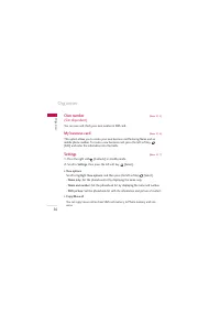 Страница 192