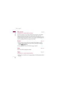 Страница 206