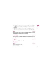 Страница 207