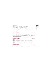 Страница 211