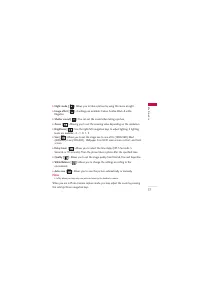 Страница 213