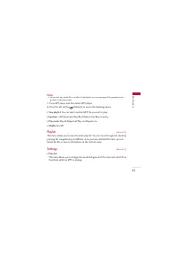 Страница 219