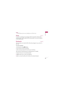 Страница 225