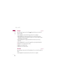 Страница 232