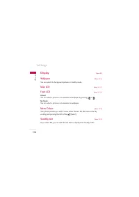 Страница 236