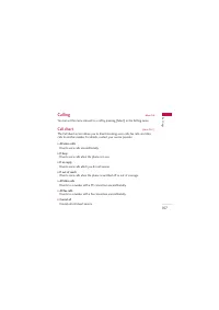 Страница 243