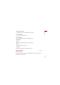 Страница 249