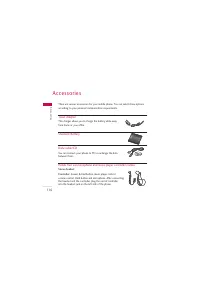 Страница 252