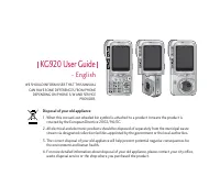 Страница 111