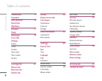 Страница 114