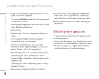 Страница 118