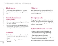 Страница 120