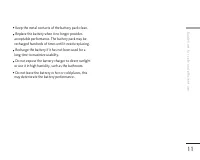 Страница 121