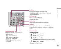 Страница 123