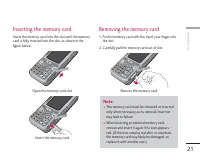 Страница 131
