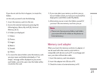 Страница 133