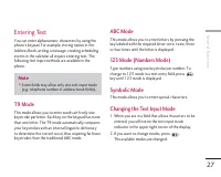 Страница 137