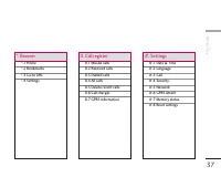 Страница 147