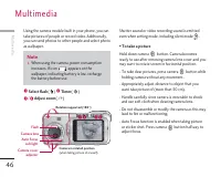 Страница 156