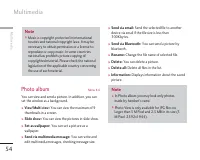 Страница 164