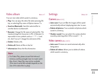 Страница 165