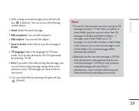 Страница 169