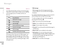 Страница 170