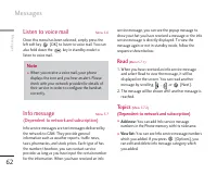 Страница 172