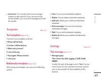 Страница 173