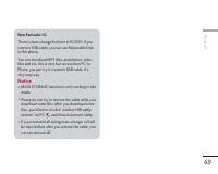 Страница 179