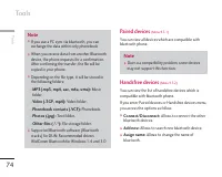 Страница 184