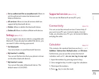 Страница 185