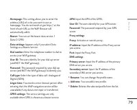 Страница 189