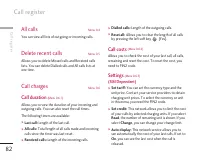 Страница 192