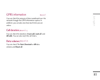 Страница 193