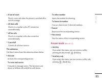 Страница 195