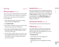 Страница 197