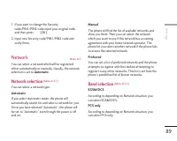 Страница 199