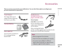 Страница 201