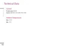 Страница 202