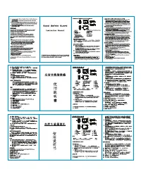 Falcon Eye FE-89AVR-LIGHT