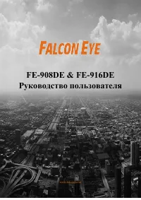 Falcon Eye FE-908DE
