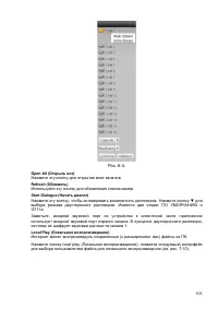 Страница 106