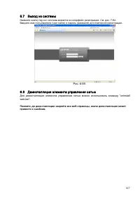 Страница 148