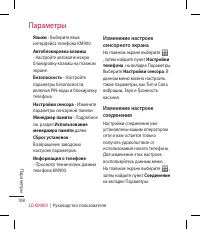 Страница 108