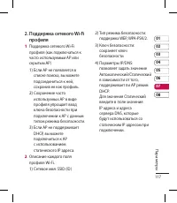 Страница 117