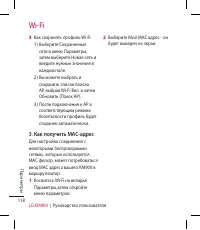 Страница 118