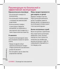 Страница 128