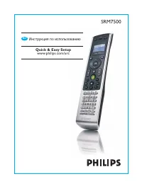 Philips SRM7500