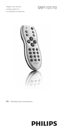 Philips SRP1101